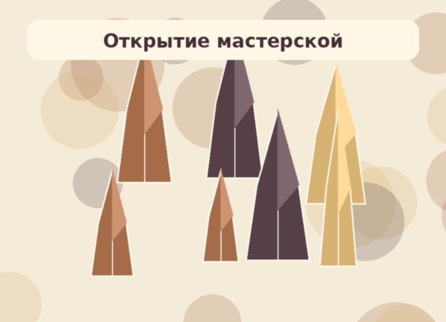 Открытие мастерской «Сашины Камушки»