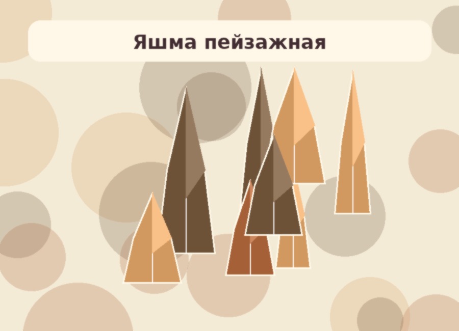 Яшма пейзажная